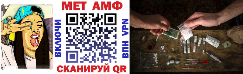 Amphetamine 98%  дарнет шоп  Щёкино 