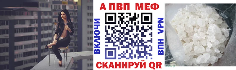 Alfa_PVP Crystall  наркота  Щёкино 