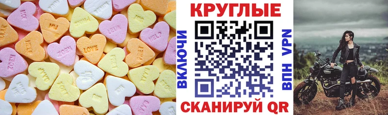ЭКСТАЗИ ешки  Щёкино 