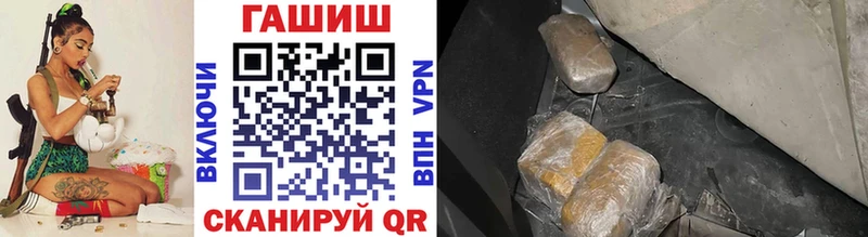 ГАШ Cannabis  hydra ТОР  Щёкино 