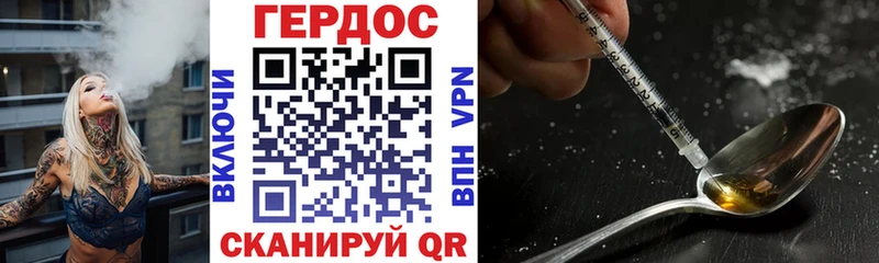 Героин Heroin  Щёкино 