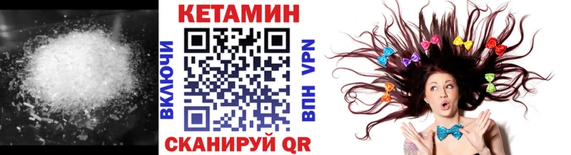 продажа наркотиков Щёкино КЕТАМИН VHQ