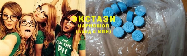 стаф Абаза