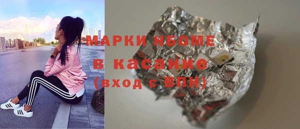 мяу мяу кристалл Абинск
