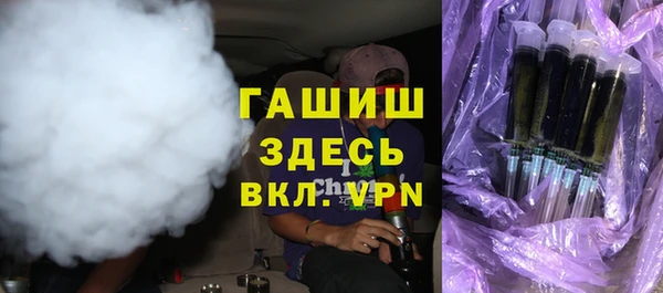 мяу мяу кристалл Абинск