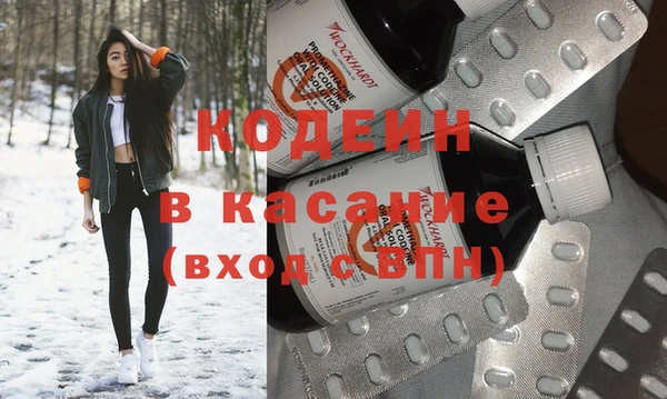 MESCALINE Осинники