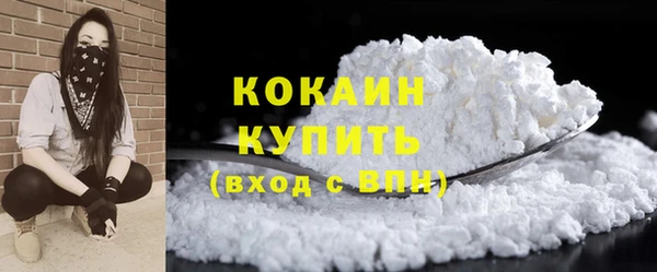 мяу мяу кристалл Абинск