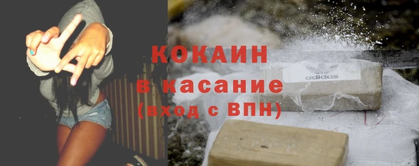 кокс Абдулино
