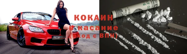 кокс Абдулино