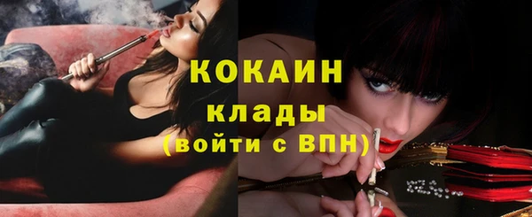 мяу мяу кристалл Абинск