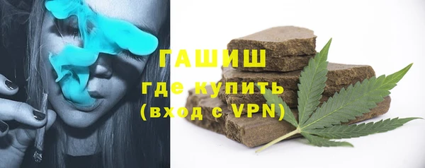 мяу мяу кристалл Абинск