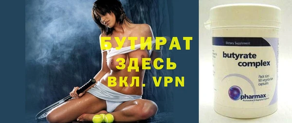 стаф Абаза