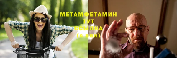 мяу мяу кристалл Абинск