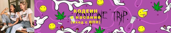 мяу мяу кристалл Абинск