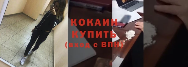 мяу мяу кристалл Абинск