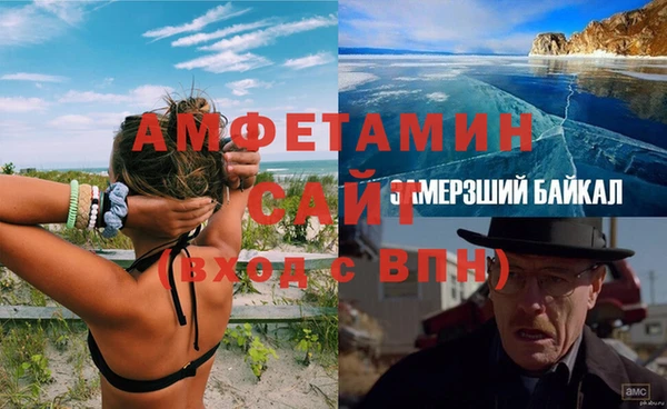 стаф Абаза