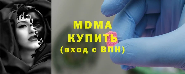 мяу мяу кристалл Абинск