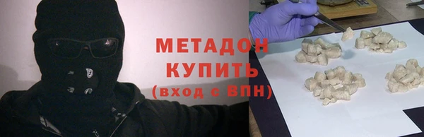 стаф Абаза