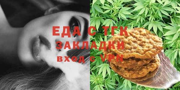 стаф Абаза