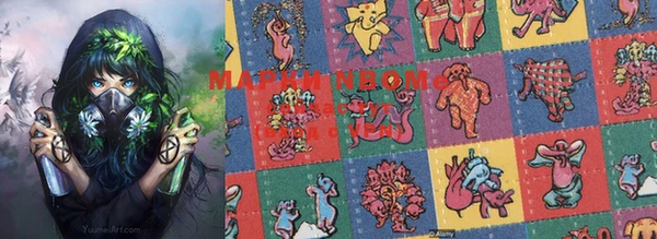 мяу мяу кристалл Абинск
