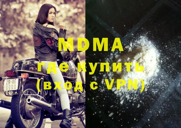 стаф Абаза