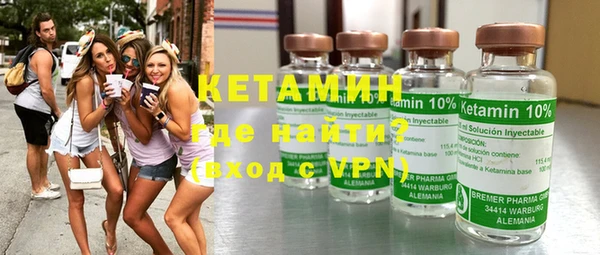 мяу мяу кристалл Абинск