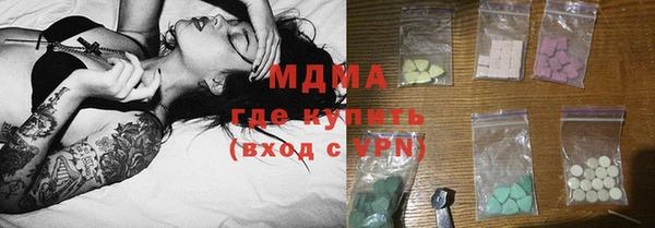 мяу мяу кристалл Абинск
