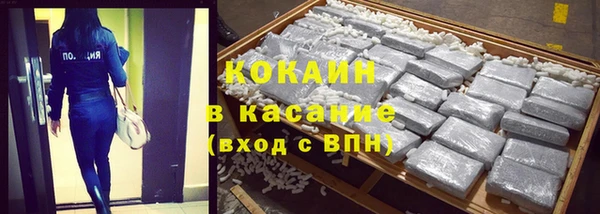 кокс Абдулино