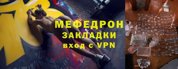 первитин Осташков