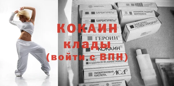 мяу мяу кристалл Абинск