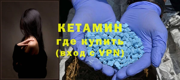 мяу мяу кристалл Абинск