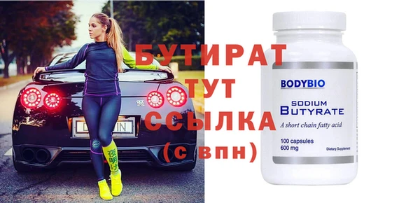 кокс Абдулино