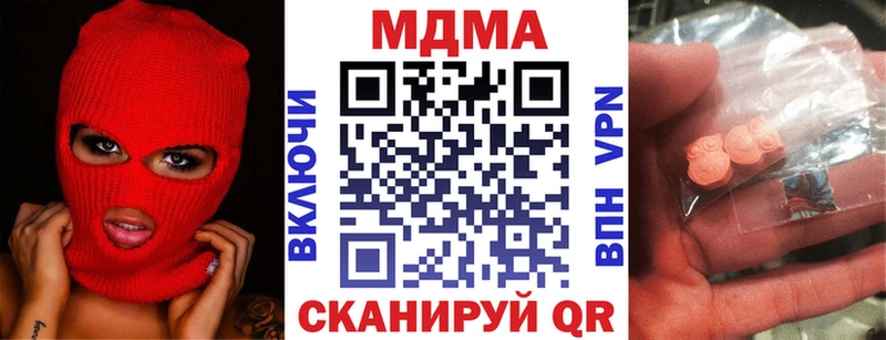 MDMA VHQ  мега зеркало  Щёкино  дарнет шоп 