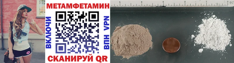наркошоп Щёкино omg как войти Метамфетамин Декстрометамфетамин 99.9%