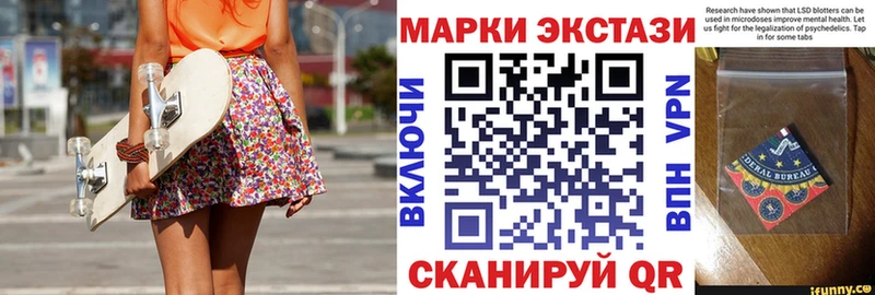 Марки NBOMe 1500мкг  купить закладку  Щёкино 
