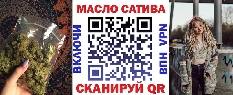 Дистиллят ТГК Wax darknet как зайти Щёкино